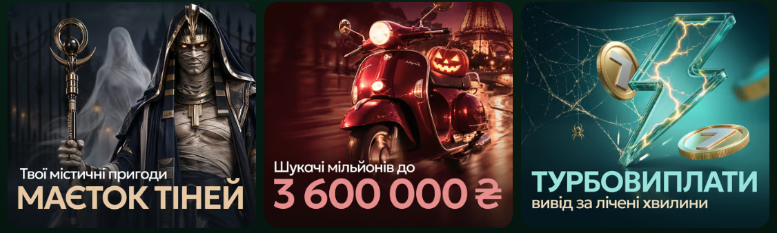 Program promocyjny platformy 777 Casino